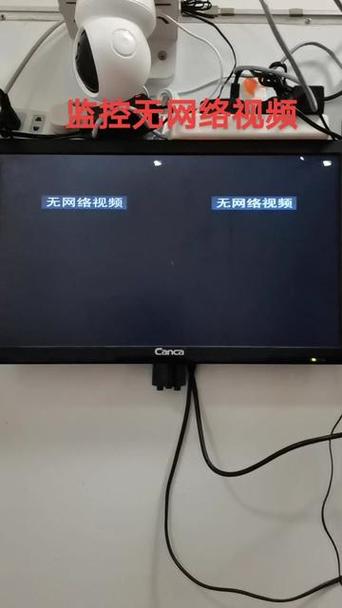 监控显示器显示没信号