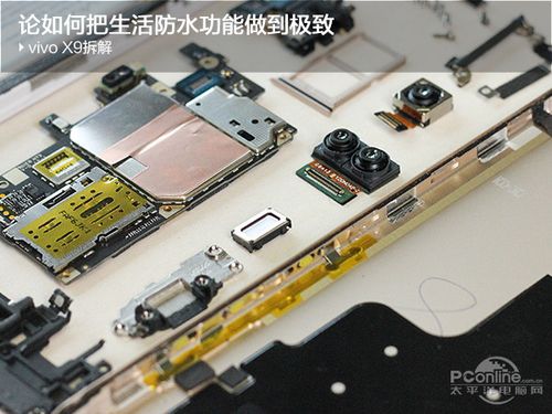 vivox9功能详细介绍截图2