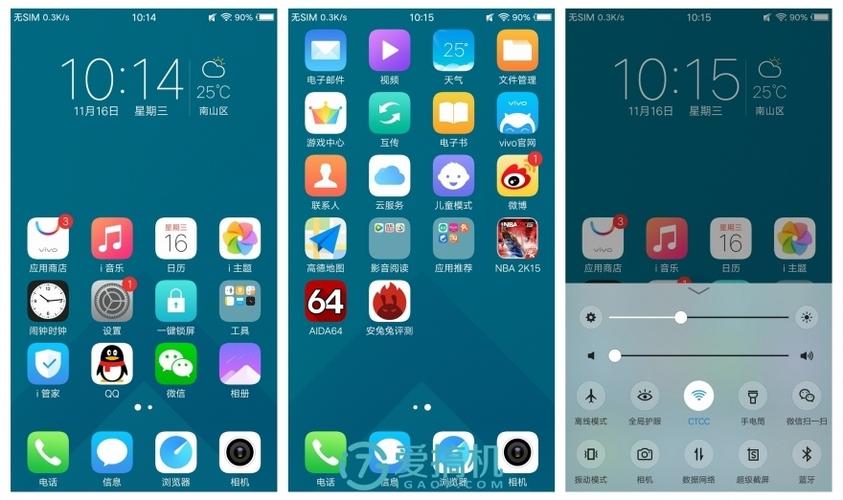 vivox9功能详细介绍截图3
