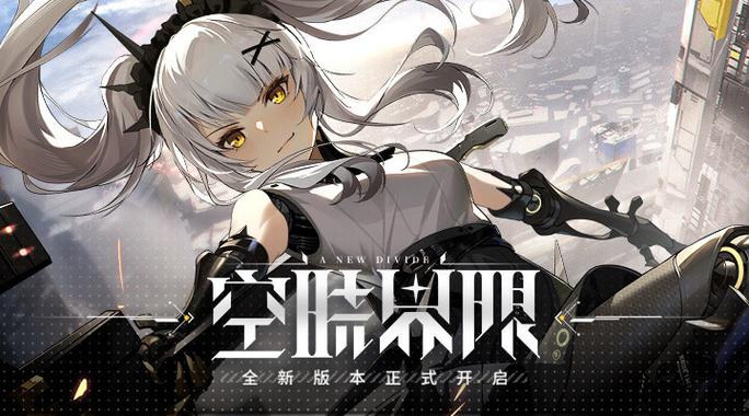 战双破解版无限黑卡