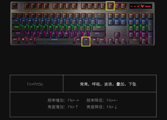 雷蛇键盘怎么设置灯光常亮截图3