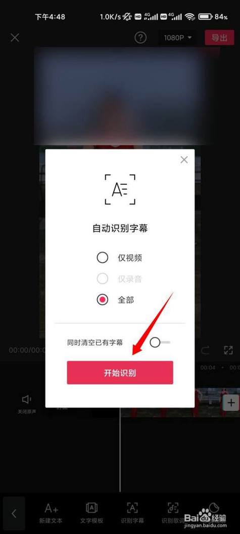 抖音百度网盘提取码