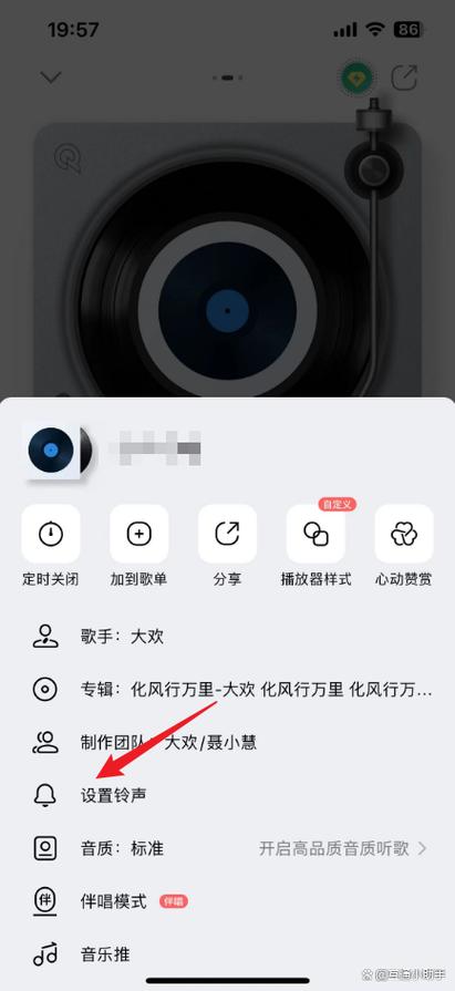 qq音乐如何免费设置铃声