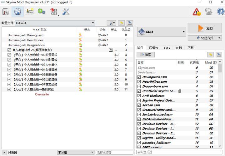 老滚5的mod教程