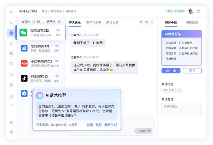 小红车24小时人工客服电话