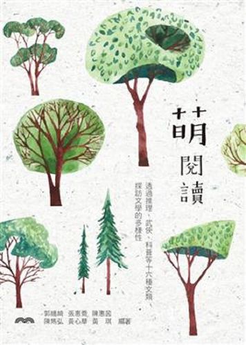 萌阅读截图2