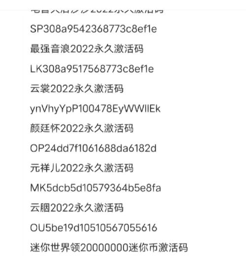windows激活码怎么获取