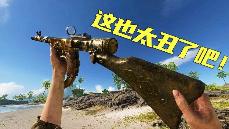 战地风云5二式冲锋枪