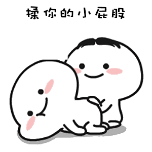 放屁的表情emoji
