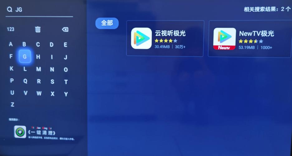 凌云影视v1.0截图2
