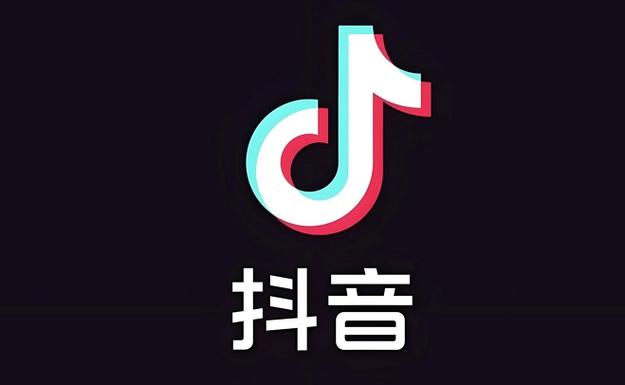 抖音极速版2025新版本