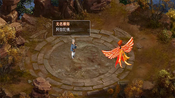 仙剑奇侠传5v1.0.2小幸版修改器v2.6.1截图3