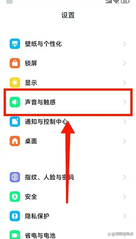 小米手机每天晚上自动开启勿扰模式