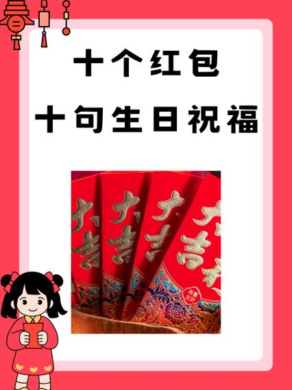 抢红包的经典语录幽默