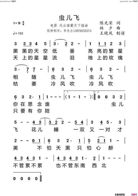 儿歌大全100首歌词