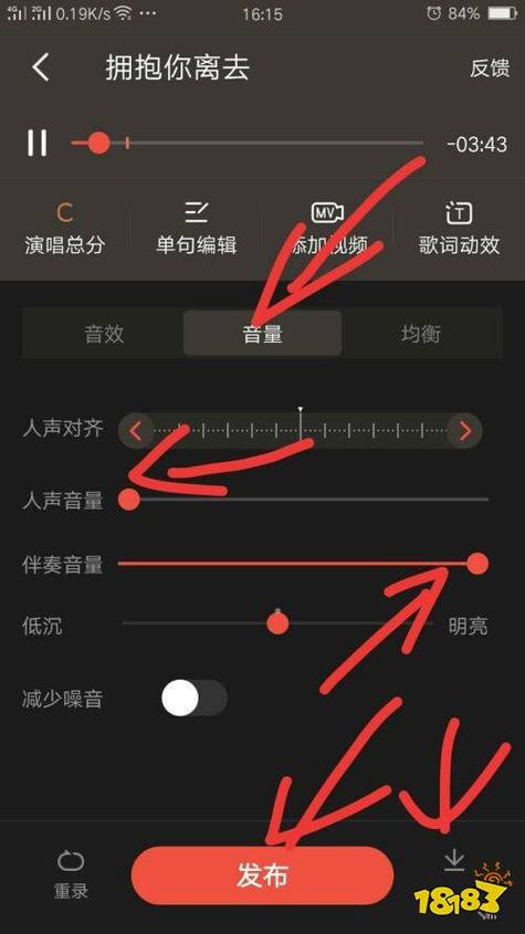 全民k歌有无损伴奏吗