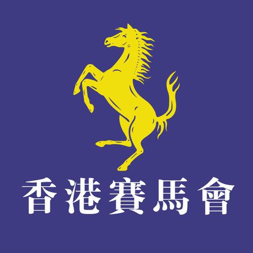 香港赛马会官网