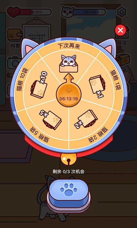 和顺成桌面启动器app下载安装最新版