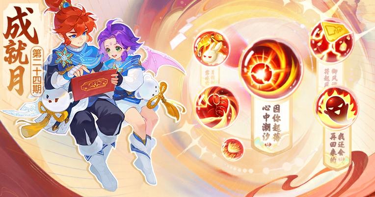 梦幻西游正式服官网