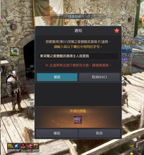 黑色沙漠台服充值 黑色沙漠台服充值
