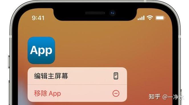 苹果轻量版无法卸载