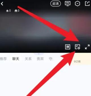虎牙手机直播怎么关闭麦克风