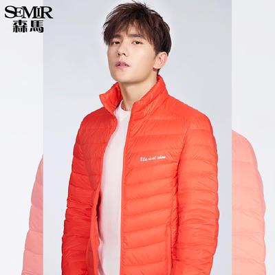 森马羽绒服多少钱一件