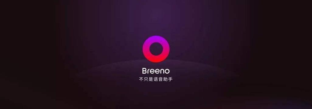 一加5小布语音助手