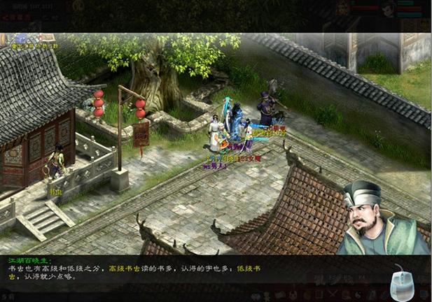 百晓任务最建议做的5个任务