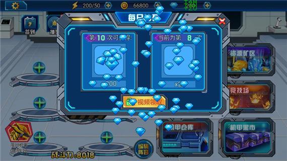 破解版无限金币无限钻
