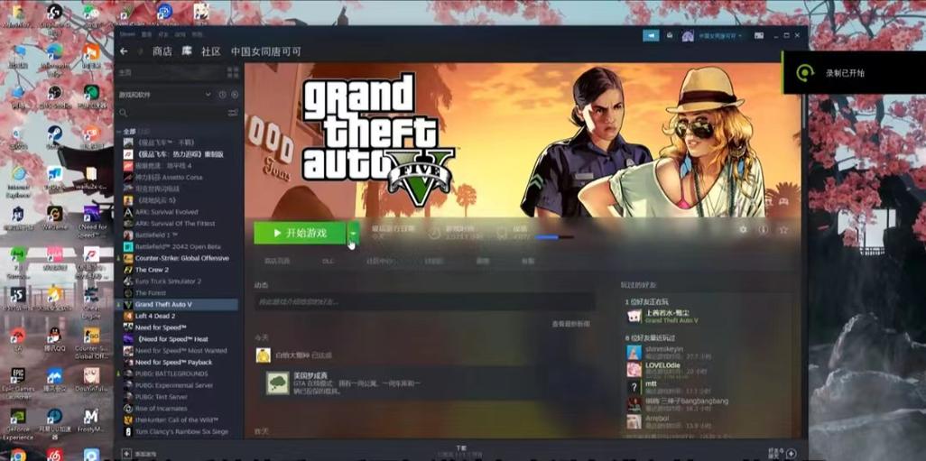 gta5怎么只和好友联机