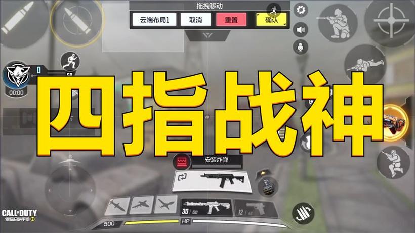 使命召唤加血是哪个键截图2