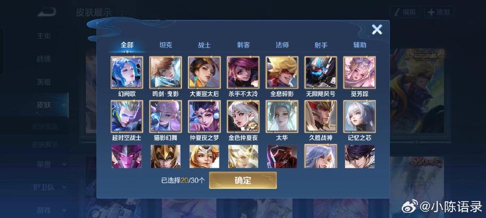 王者荣耀手Q10区算老玩家吗截图2