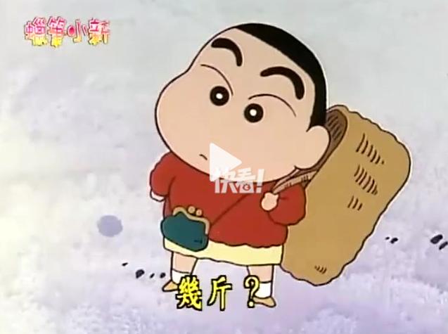 蜡笔小新第一季免费观看完整版