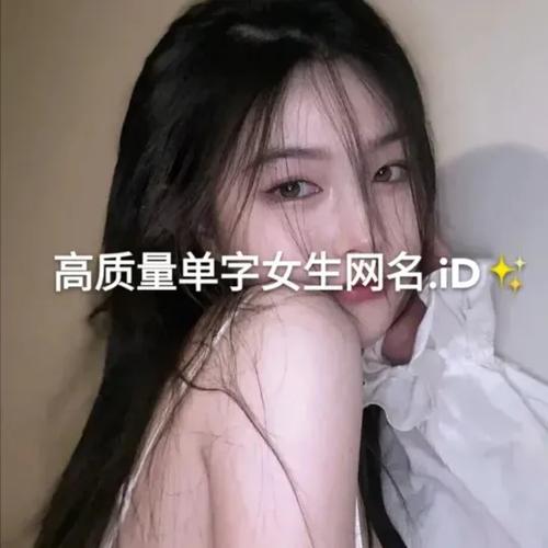 女生网名可爱呆萌截图2