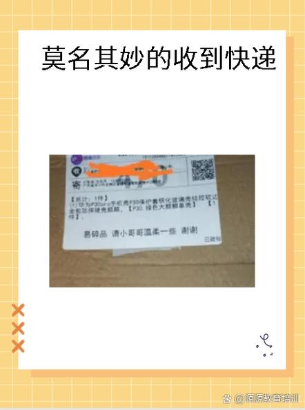 快递签收了但是没收到