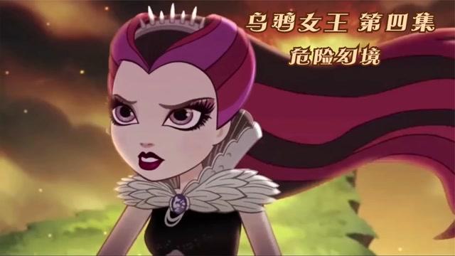 乌鸦女免费观看完整版截图2