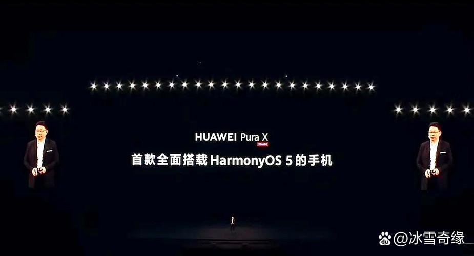 华为公测尝鲜和升级尝鲜截图3