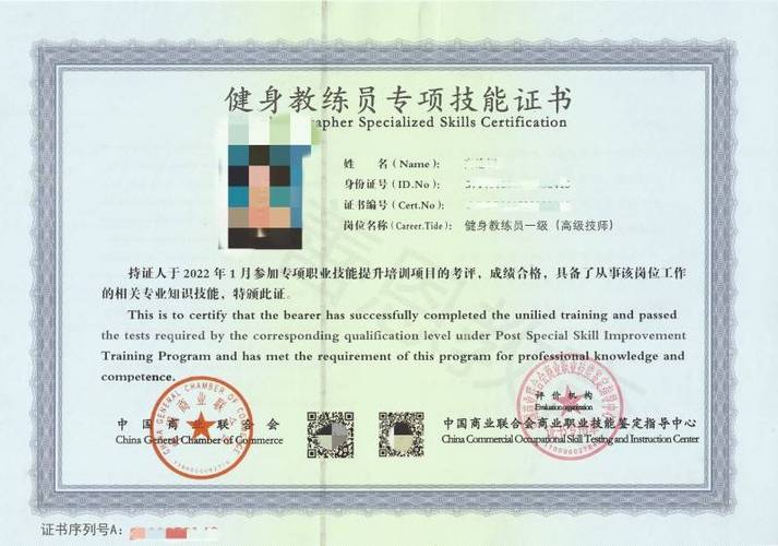 健身教练职业描述