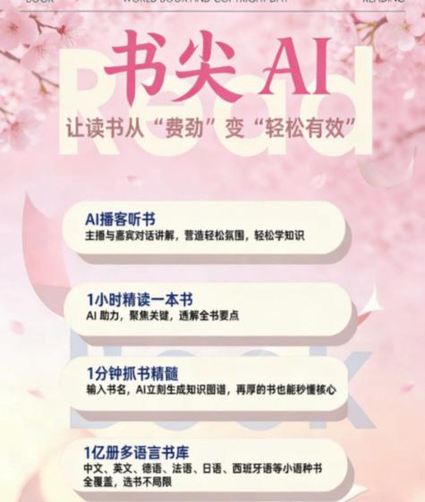 名著读书软件app推荐
