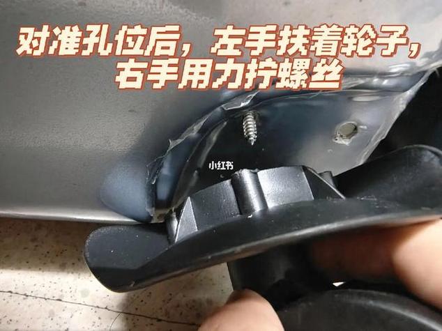 行李箱轮子如何拆装 行李箱轮子如何拆装