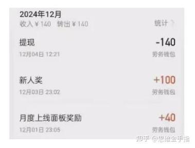快手提现政策最新