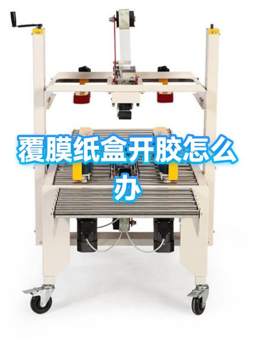 纸盒上的贴纸胶痕迹怎么去除