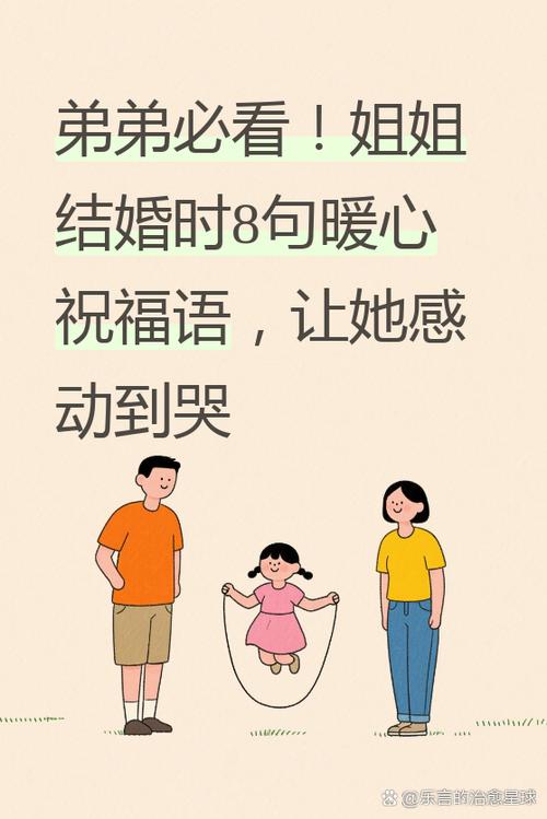 姐姐结婚可以不去吗截图1