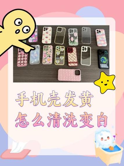 手机里面的东西全变白怎么办