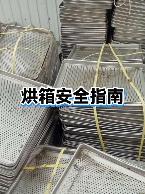 烤箱最不能朝什么方向