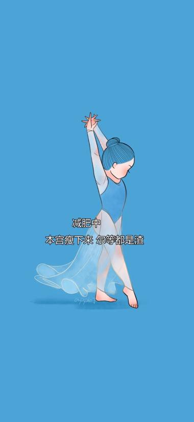 瘦身图片截图2