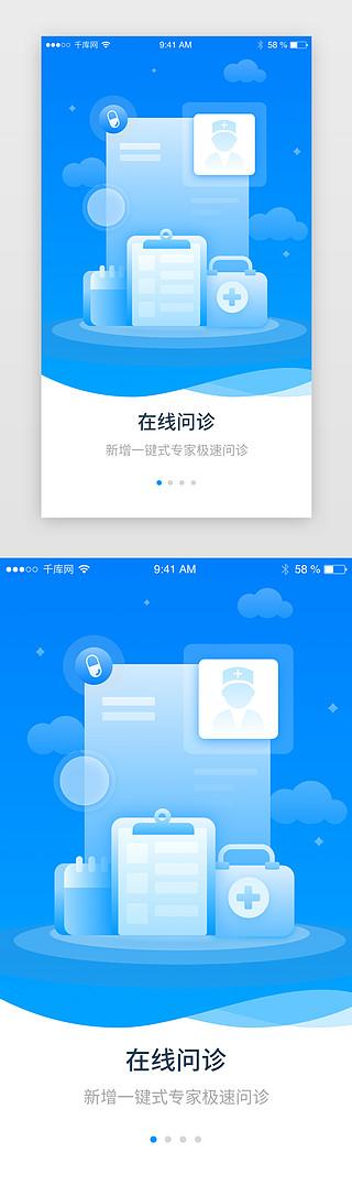手机屏幕边缘一闪一闪的是怎么回事