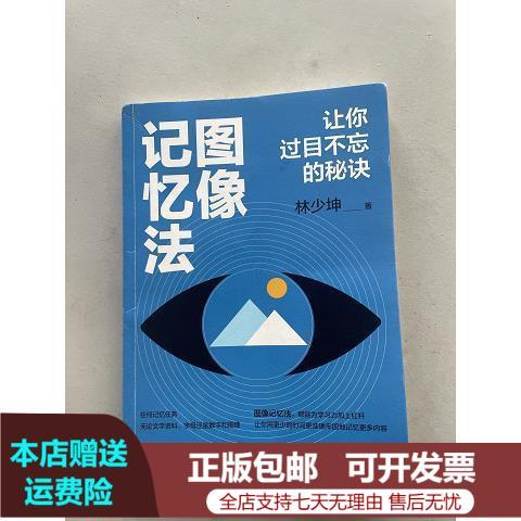 抠图到另一张图片上