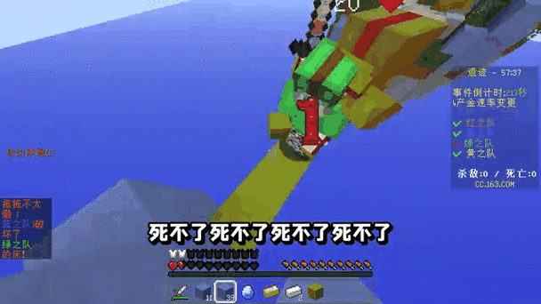 ec我的世界起床战争